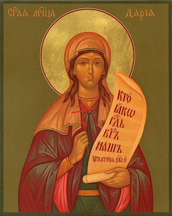 Image of St. Daria