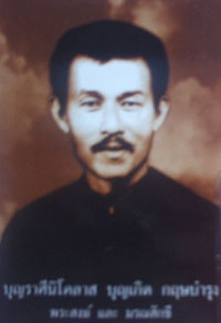 Image of Bl. Nicholas Bunkerd Kitbamrung